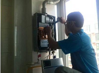 黑龙江省比德斯热水器上门维修案例